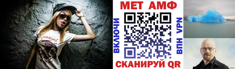 АМФЕТАМИН VHQ  Грайворон 