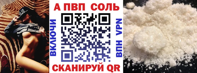 Alpha-PVP мука  ссылка на мегу ONION  Грайворон 
