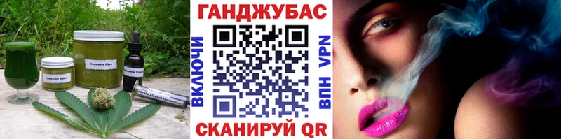 ОМГ ОМГ ссылки  где купить наркотик  сайты даркнета наркотические препараты  Еда ТГК конопля  Грайворон 