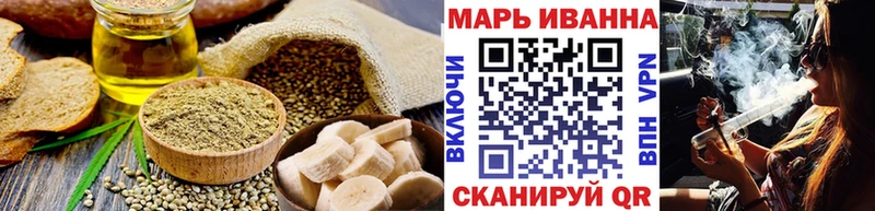 Еда ТГК марихуана Грайворон