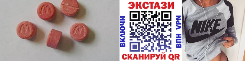 Экстази таблы  ссылка на мегу как войти  Грайворон 