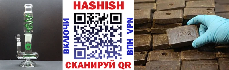 ГАШ Cannabis  Грайворон 