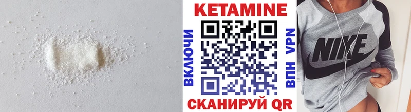 где продают   Грайворон  Кетамин VHQ 