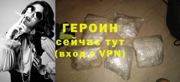 винт Бронницы