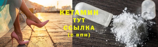 меф Бородино
