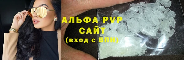 молекула духа Бугульма