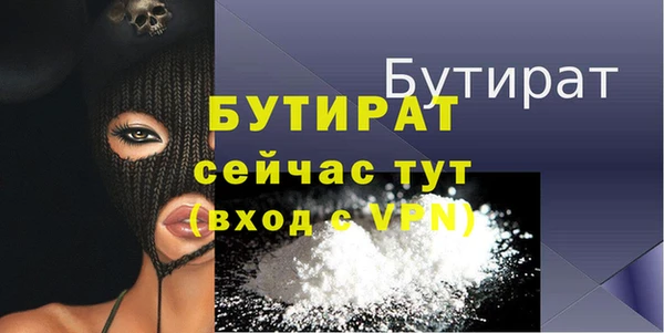 меф Бородино