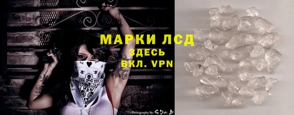 винт Бронницы