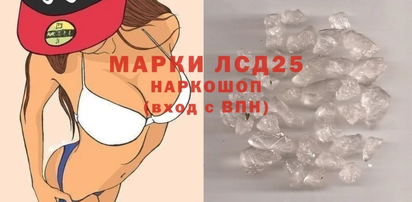 молекула духа Бугульма