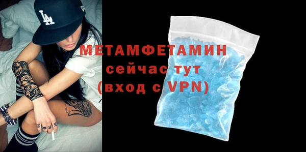 меф Бородино