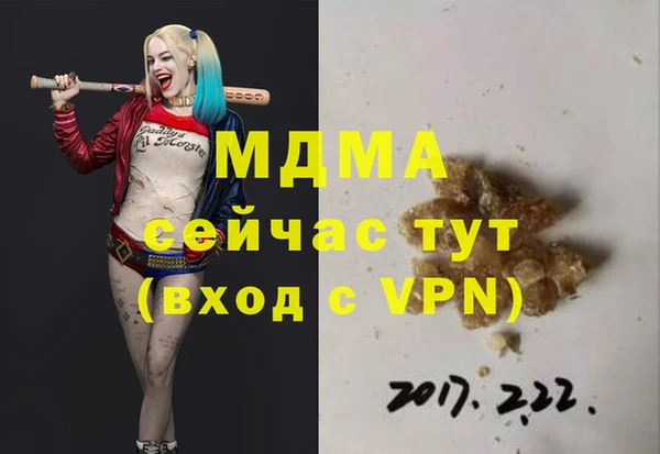 молекула духа Бугульма