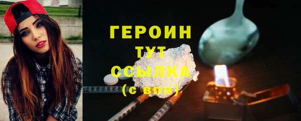 меф Бородино