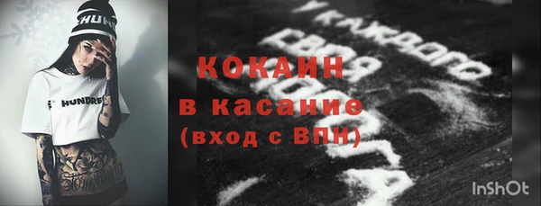 молекула духа Бугульма