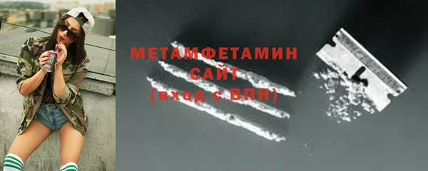 винт Бронницы