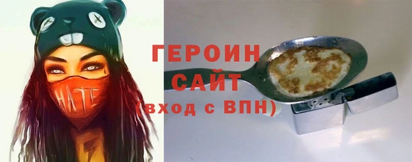 винт Бронницы