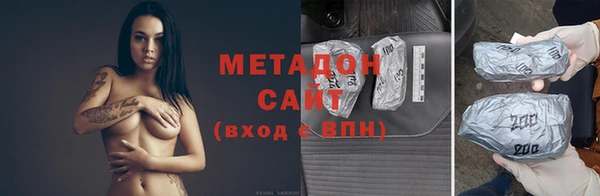 меф Бородино
