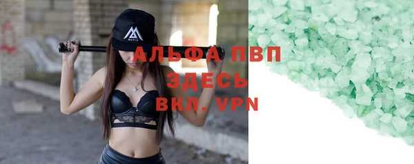 молекула духа Бугульма