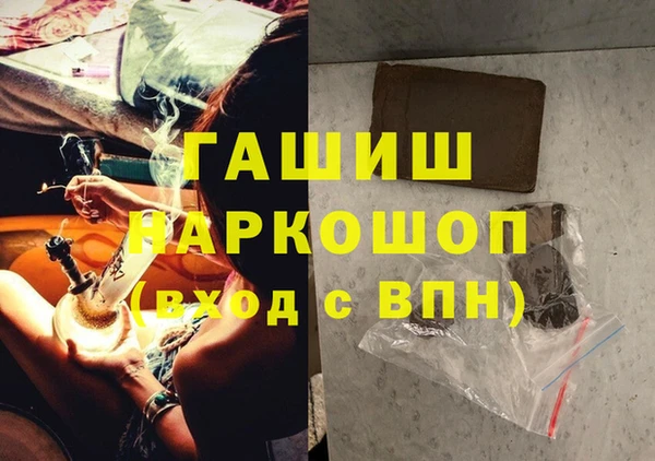 меф Бородино