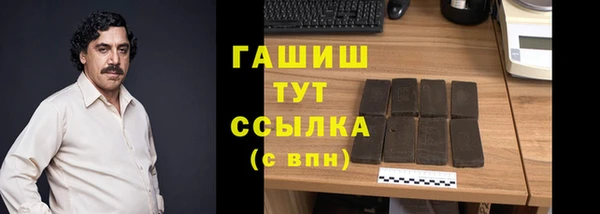 винт Бронницы