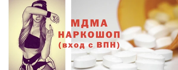 винт Бронницы