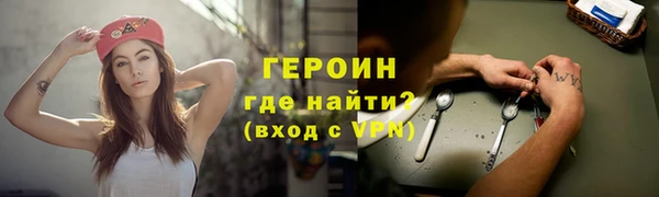 меф Бородино