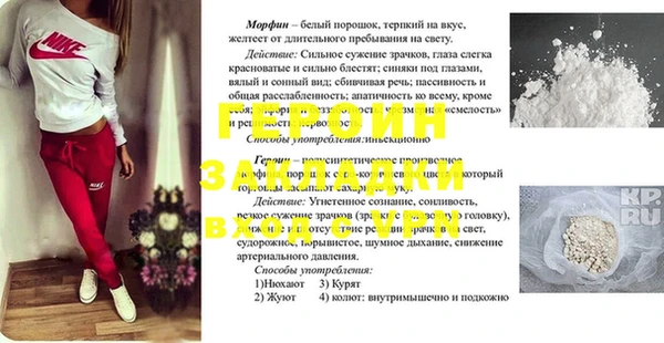 молекула духа Бугульма