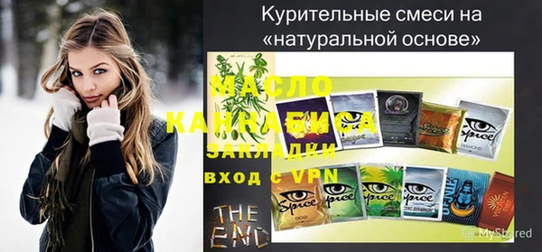 меф Бородино