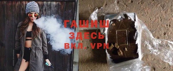 молекула духа Бугульма