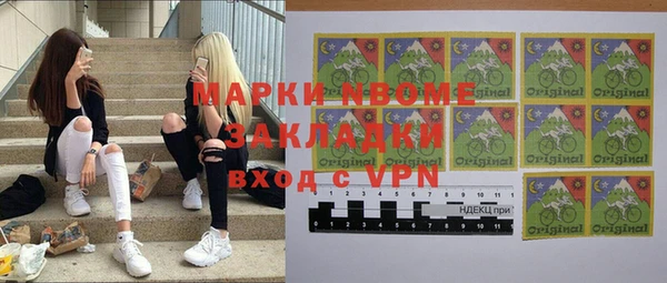 молекула духа Бугульма