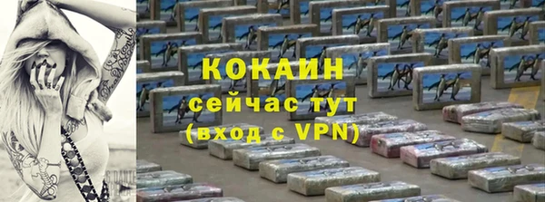 молекула духа Бугульма