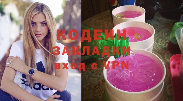 винт Бронницы