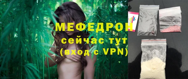 винт Бронницы