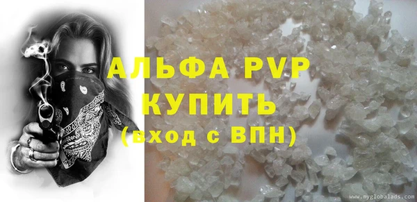 меф Бородино
