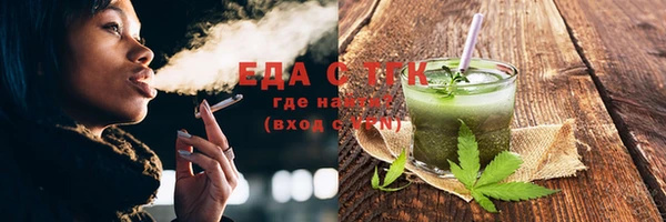 молекула духа Бугульма