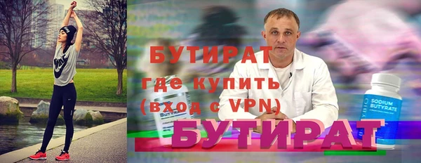 меф Бородино