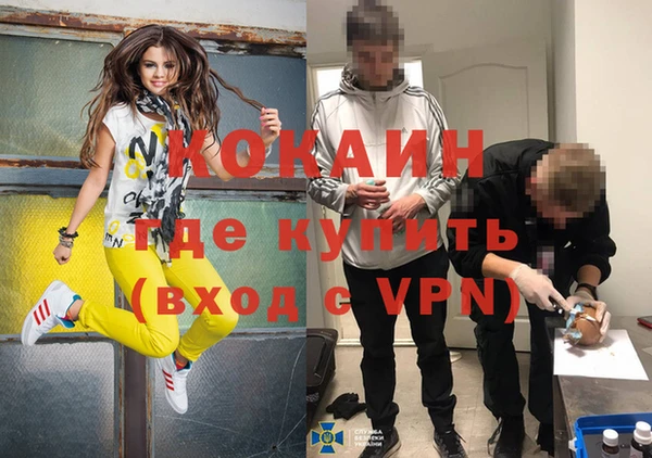 молекула духа Бугульма