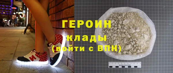 меф Бородино