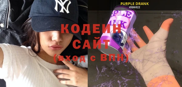 винт Бронницы