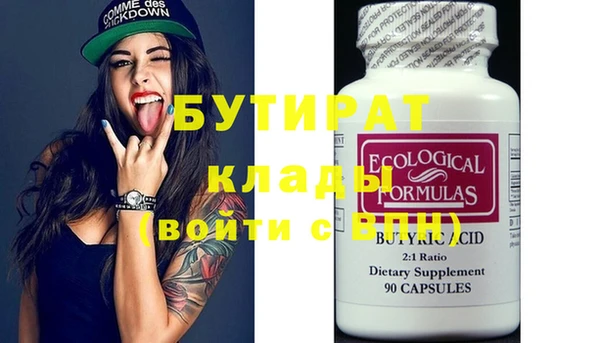 прущая мука Богданович