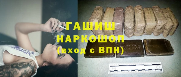молекула духа Бугульма
