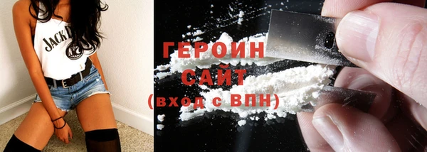 меф Бородино
