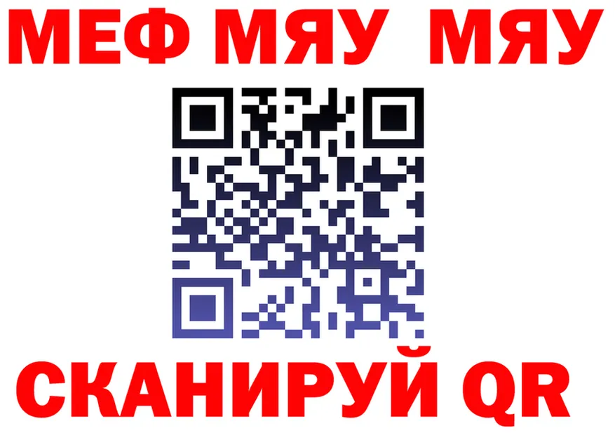 APVP Crystall как войти это гидра Грайворон