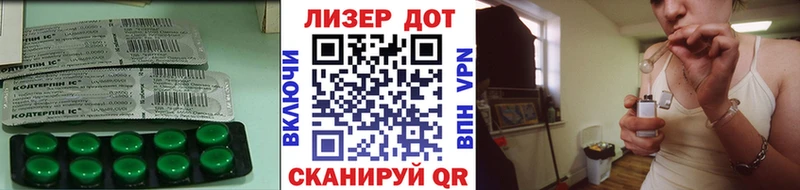 ЛСД экстази ecstasy  Грайворон 