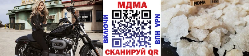 МДМА молли  хочу   Грайворон 