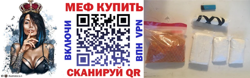 купить наркоту  omg ССЫЛКА  Меф мука  Грайворон 