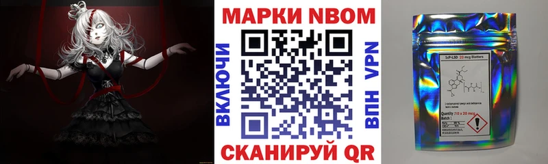 Наркотические марки 1,5мг  даркнет как зайти  Грайворон 