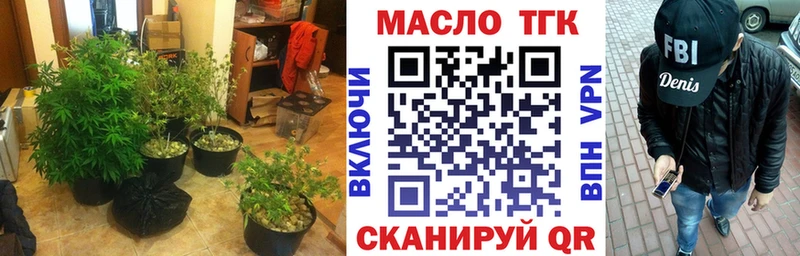 Дистиллят ТГК вейп  купить наркотик  Грайворон 