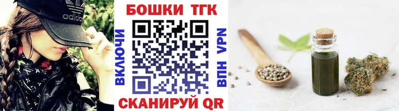 OMG сайт  где купить наркоту  Грайворон  Бошки Шишки гибрид 